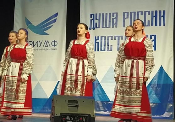 Ансамбль «Калинушка» из Шуи стал лауреатом международного конкурса